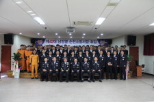 순천소방서, 제42대 남정열 순천소방서장 취임식