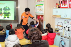 영등포소방서, 한신 엄마 품 어린이집 안전체험관 운영