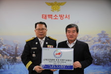 태백소방서, 안전관리 우수 다중이용업소 인증패 수여