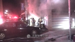 종로 이화동 빌딩 화재… 1천5백만원 피해