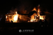 양평 증동리 단독주택서 불… 9천4백만원 피해