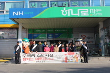 삼척소방서, 주택용 소방시설 설치 홍보 총력