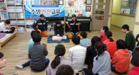 영주소방서, 영주장애인 단기보호센터 소방안전교육
