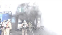 서울 장위동 봉제작업장서 불… 1천5백만원 피해