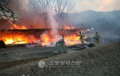 화순소방서, 겨울철 축사화재 각별한 주의 요구