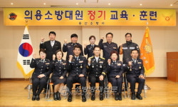 용산소방서, 2017년 의용소방대원 첫 정기교육
