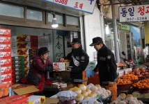 보성소방서, 벌교매일시장 설 맞이 화재예방캠페인 전개