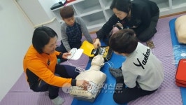 광진소방서, 겨울철 시민안전소방교육