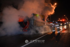 분당수서간고속도로 달리던 화물차 불