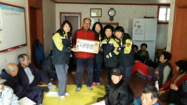 광양소방서 옥곡의소대, 설 명절 불우이웃돕기