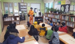 여수 연등119, 지역아동센터 주택용 소방시설 보급