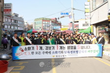횡성소방서, ‘안전한 설 명절보내기 소방홍보 캠페인’ 캠페인