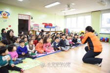 서울강서소방서, 즐거운어린이집 화재예방 소방안전교육