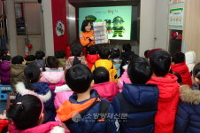 영등포소방서, 큰별어린이집 안전체험관 운영