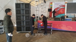 속초소방서, 2017 붉은대게 속초 축제장 유관기관 합동점검