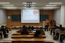 노원소방서, 광운대학교 응급처치교육