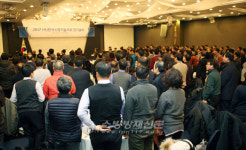 제21대 한국소방기술사회장에 주승호 기술사 선출