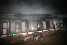 가평군 문화재 가평향교 불… 7천8백만원 피해