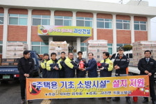 괴산 사리면 27개마을 ‘안심선물세트’ 기부 화제