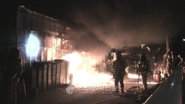 부산 철마면 연꽃농장 화재