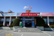 함양소방서, 겨울과 봄 사이 해빙기 안전사고 주의하세요!