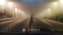 창원 해운동 아울렛상가 불… 350명 대피 소동