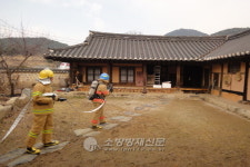 평창소방서, 목조문화재 화재진압훈련