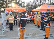 구로소방서, 긴급구조통제단 불시 가동 훈련