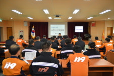 통영소방서, 청렴문화 정착 위한 순회교육