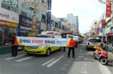 무안소방서, 소방차 길 터주기 훈련ㆍ캠페인