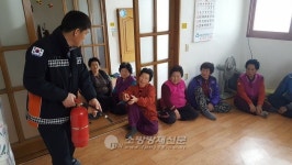 청주서부소방서, 화재없는 안전마을 사후관리