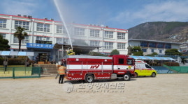 여수소방서, 서초등학교 합동소방훈련