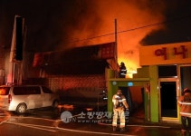전주 진북동 카센터 불… 3천4백만원 피해