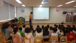 도봉소방서, 신창초 병설유치원 소방안전교육