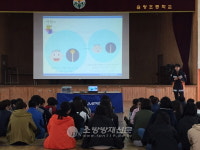 청주동부소방서, 율량초등학교 안심수학여행 지원