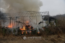 남양주 진건읍 비닐하우스 화재