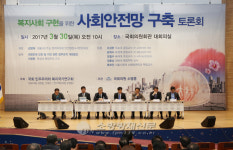 “현 정부 안전조직은 비효율적, 혼란만 가중”  