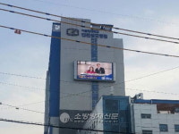 부평소방서, 인천성모병원 대형전광판에 소방홍보 나서다 