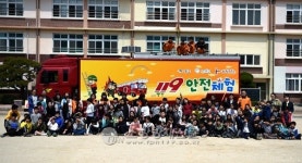 창원소방, 웅동초등학교서 찾아가는 소방안전체험교육