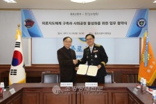 종로소방서-한강수병원, 업무협약 체결