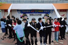 기장소방서, ‘119연기체험장’ 준공식 개최