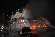남양주 진접읍 타이어 판매점서 불… 건물 전소