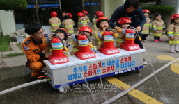 동해소방서, 어린이집 원아 대상 소방안전체험교실 운영