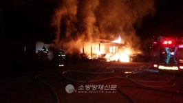 하남 창우동 식당서 불… 4천2백만원 피해