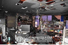 서울 천호동 성인용품점 화재