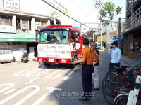 동대문소방서, 유관기관 합동 소방통로확보 훈련