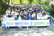 인천공단소방서, 소통ㆍ화합 위한 체육행사 시간