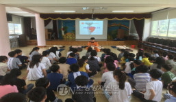 삼척소방서, 미로초 찾아가는 소방안전교육 