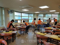 강북소방서, 강북노인복지관 청소봉사  