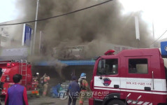 동대문 제기동 농수산물 시장 화재… 3천6백만원 피해